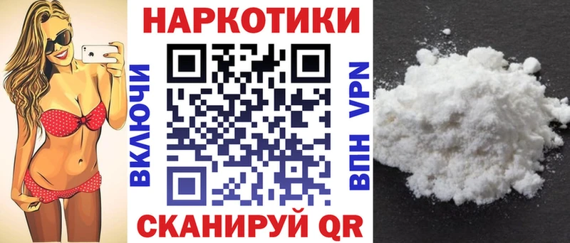 Наркота Подпорожье Cocaine Мефедрон Псилоцибиновые грибы Канабис ГАШ