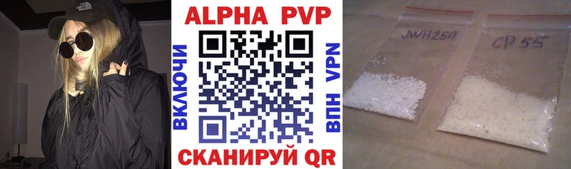 APVP Crystall  KRAKEN вход  Подпорожье 