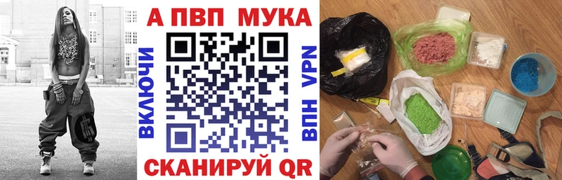 Alpha-PVP СК Подпорожье
