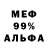 Амфетамин 98% Erkin Os