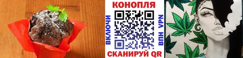 купить   Подпорожье  Canna-Cookies марихуана 