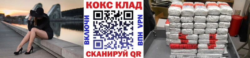 Кокаин 98%  закладка  Подпорожье 
