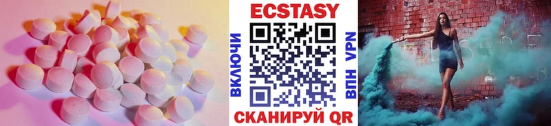 купить Подпорожье Ecstasy бентли
