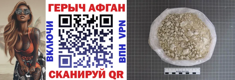 Героин хмурый  blacksprut tor  Подпорожье 