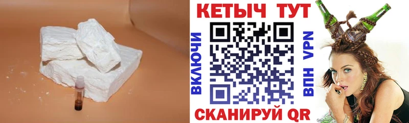 Кетамин ketamine  продажа наркотиков  Подпорожье 