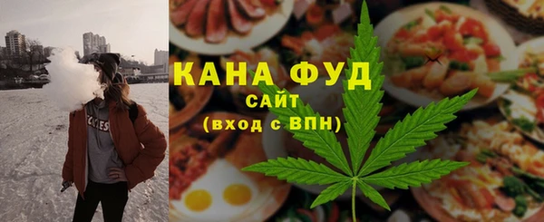 мефедрон VHQ Володарск