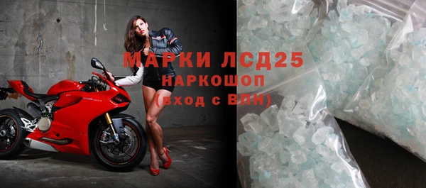мефедрон VHQ Володарск