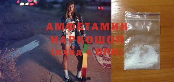 МДМА Волоколамск