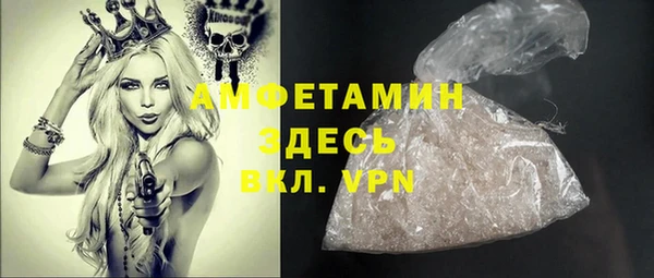 гашишное масло Волосово
