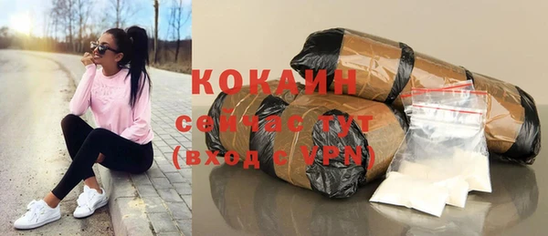 мефедрон VHQ Володарск