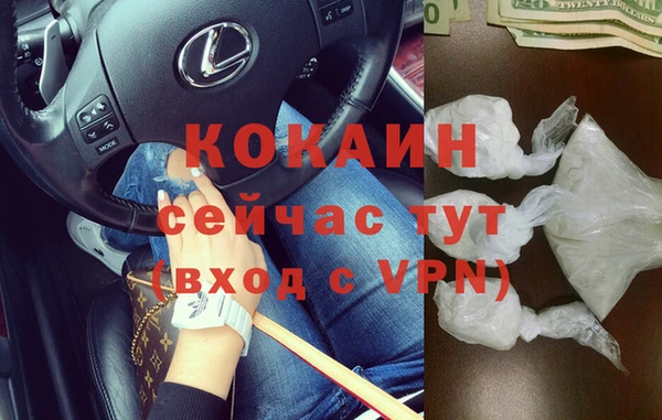 МДМА Волоколамск