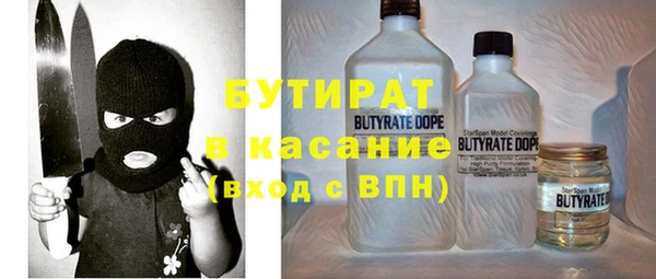 МДМА Волоколамск