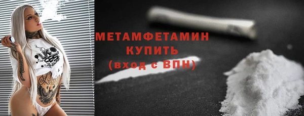 гашишное масло Волосово