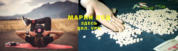 МДМА Волоколамск