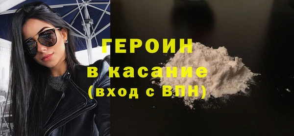 гашишное масло Волосово