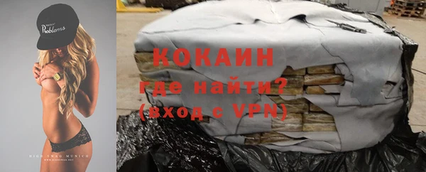 гашишное масло Волосово