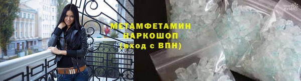 мефедрон VHQ Володарск