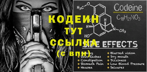 МДМА Волоколамск