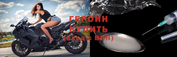 МДМА Волоколамск
