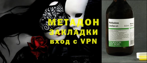 гашишное масло Волосово