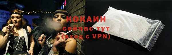 мефедрон VHQ Володарск