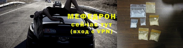 МДМА Волоколамск