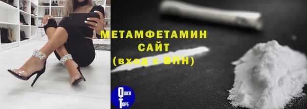 гашишное масло Волосово