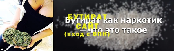 мефедрон VHQ Володарск