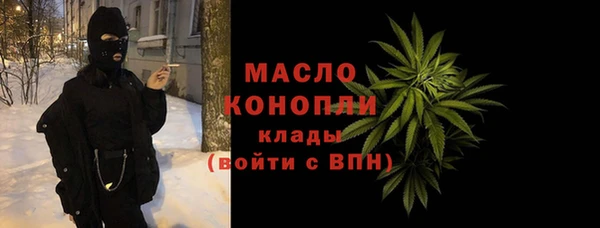 мефедрон VHQ Володарск