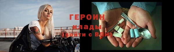 МДМА Волоколамск