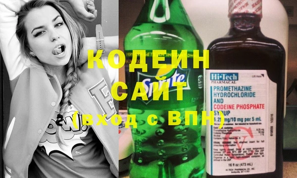 мефедрон VHQ Володарск
