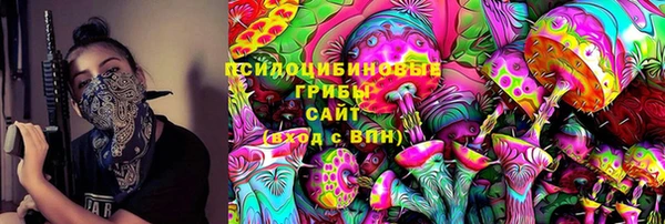 МДМА Волоколамск
