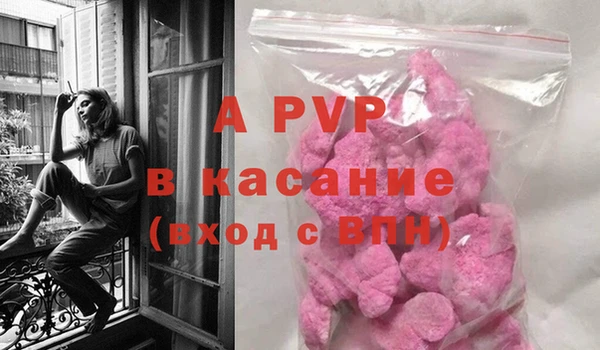 гашишное масло Волосово