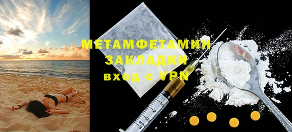 кокаин перу Нягань