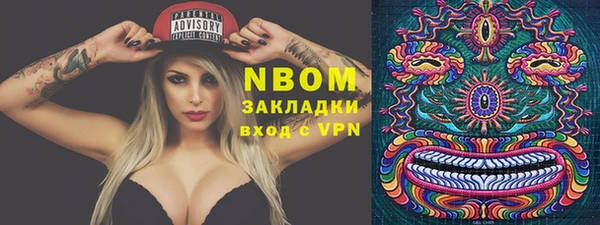 гашишное масло Волосово
