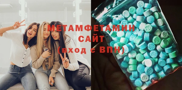 гашишное масло Волосово