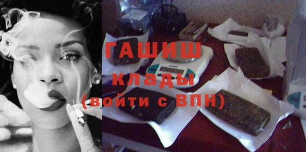 мефедрон VHQ Володарск