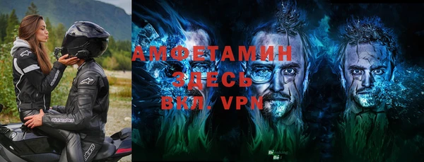 МДМА Волоколамск