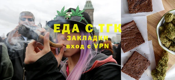 гашишное масло Волосово