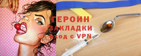 мефедрон VHQ Володарск