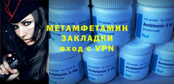 МДМА Волоколамск