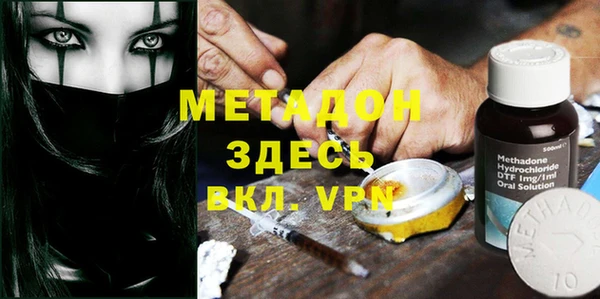 гашишное масло Волосово