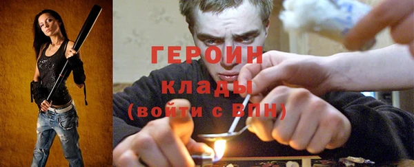 гашишное масло Волосово