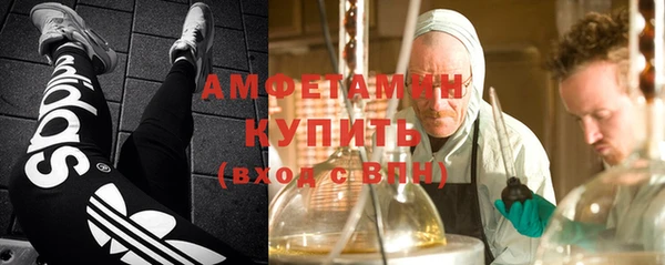 мефедрон VHQ Володарск