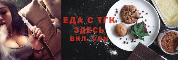 гашишное масло Волосово
