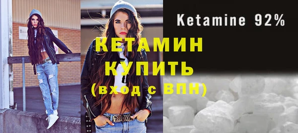 МДМА Волоколамск