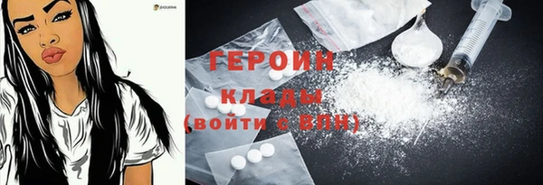 МДМА Волоколамск