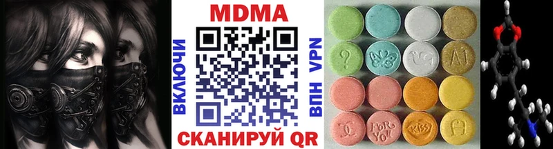 OMG онион  Подпорожье  MDMA Molly 