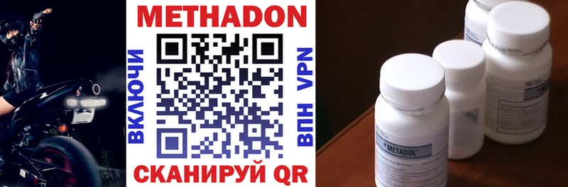 купить закладку  Подпорожье  Метадон мёд 