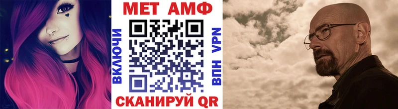 Метамфетамин винт  закладка  Подпорожье 